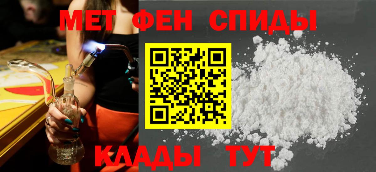 АМФ 98%  Амфетамин  Астрахань  Вход с VPN  АМФ 