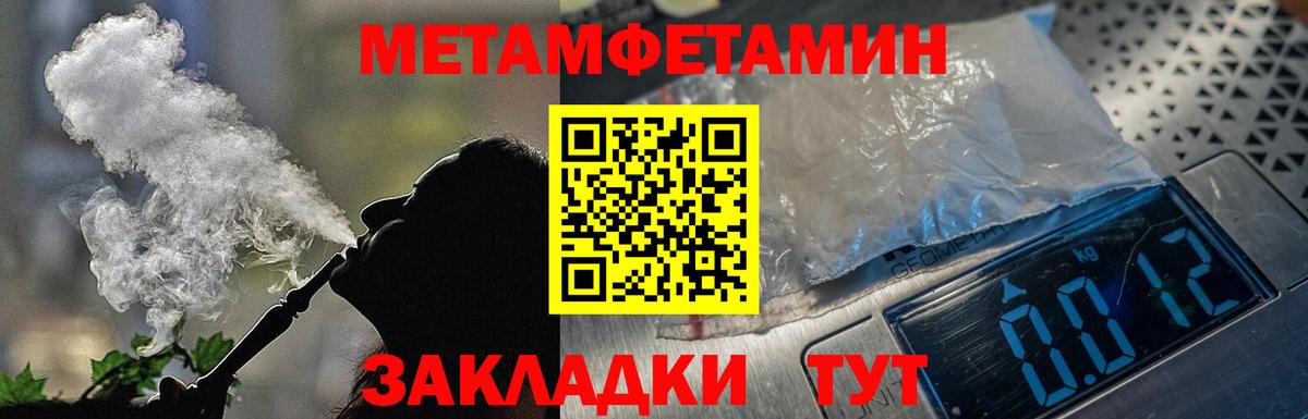 АМФЕТАМИН VHQ Астрахань