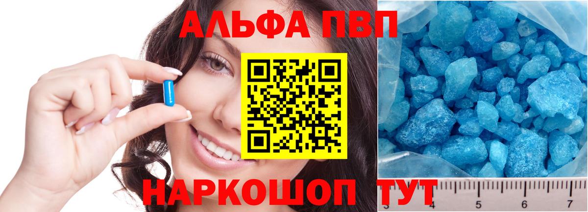 A-PVP СК Астрахань
