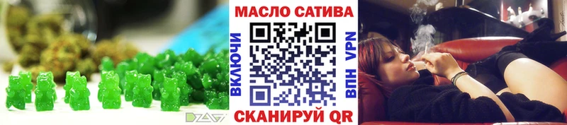 Cannafood марихуана Астрахань