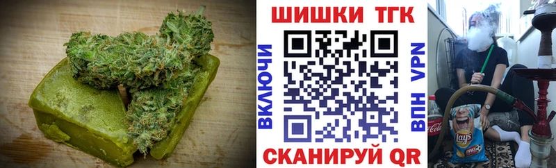 Печенье с ТГК марихуана  Астрахань 