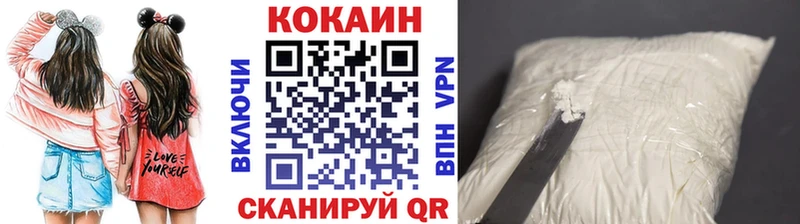 где купить Астрахань COCAIN Эквадор