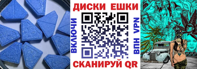 купить наркотик  Астрахань  Экстази диски 