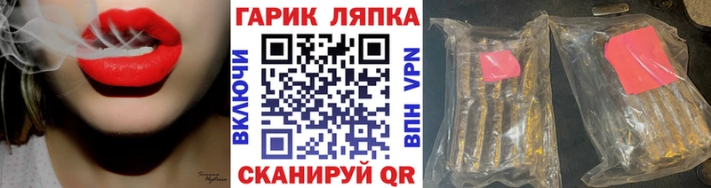 дарнет шоп  Астрахань  ГАШИШ Cannabis 