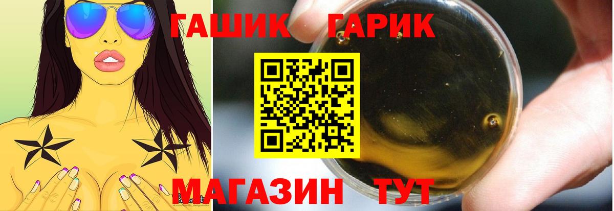 Астрахань  Гашиш AMNESIA HAZE  Вход с VPN  Гашиш убойный 