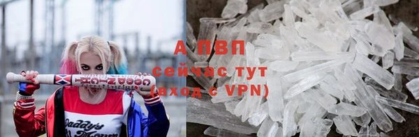 спайс Абинск