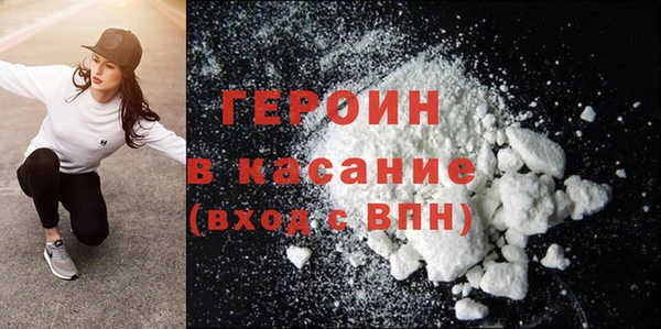 спайс Абинск