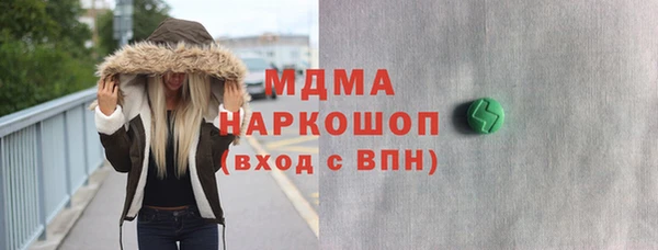 амф Абаза
