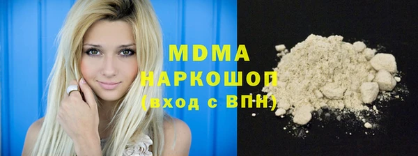 амф Абаза