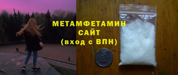 спайс Абинск