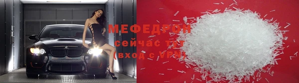 амф Абаза