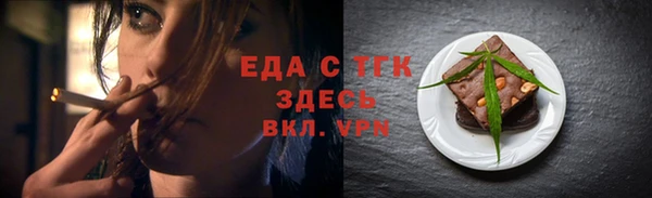 спайс Абинск