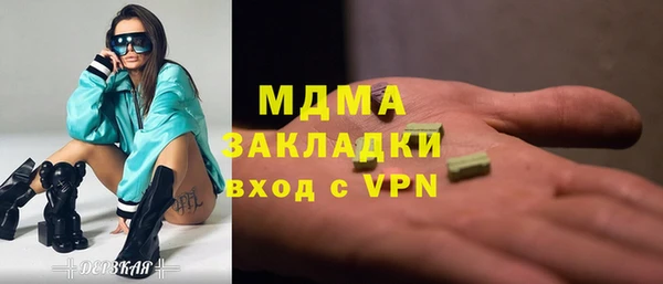 кокаин премиум Алзамай