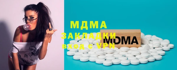 спайс Абинск