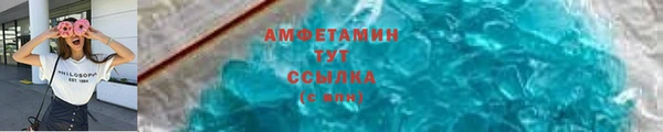 амф Абаза