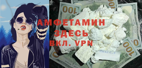 амф Абаза