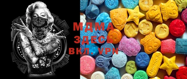 мефедрон мука Алексеевка