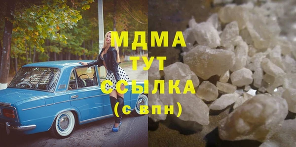 спайс Абинск