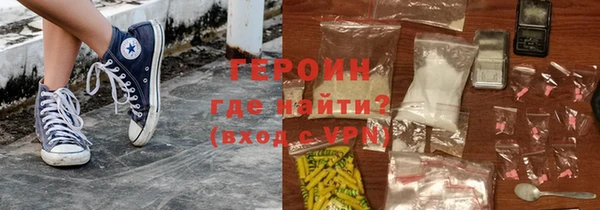 спайс Абинск