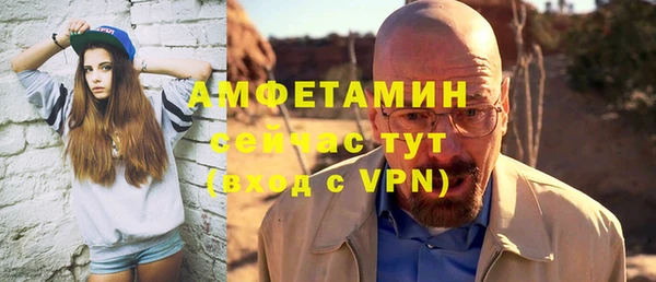 амф Абаза