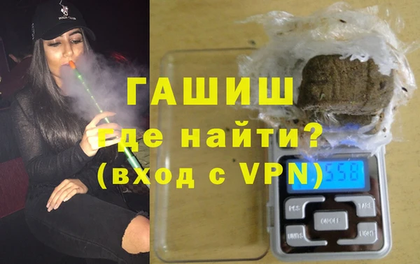 спайс Абинск