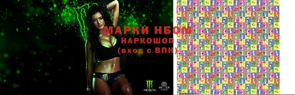 спайс Абинск