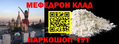 первитин Ярославль