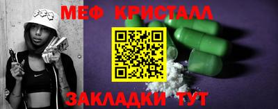 первитин Ярославль