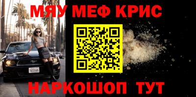 экстази Янаул