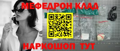 кокс Ярцево