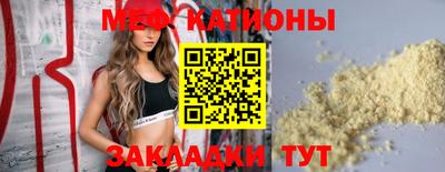 первитин Ярославль