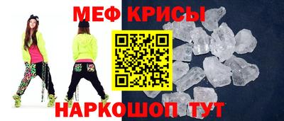 первитин Ярославль
