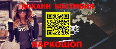 кокс Ярцево