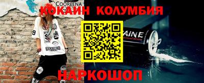 кокс Ярцево