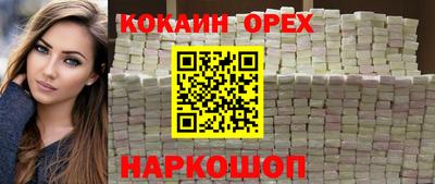 экстази Янаул