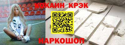 экстази Янаул