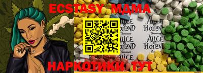экстази Янаул