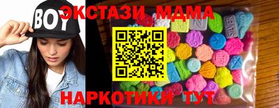 экстази Янаул