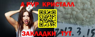 кокс Ярцево