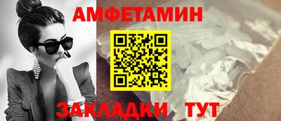 экстази Янаул