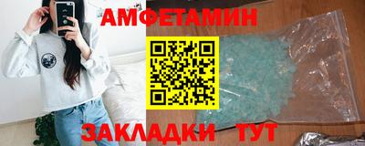 первитин Ярославль