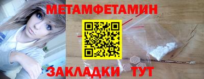 экстази Янаул