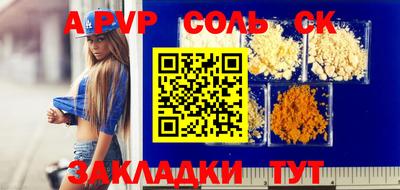 первитин Ярославль