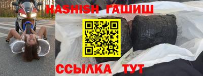 первитин Ярославль
