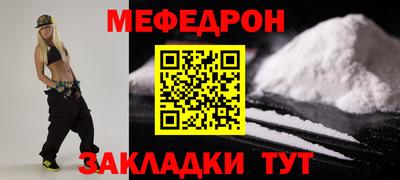 кокс Ярцево