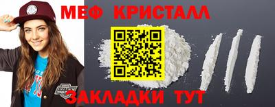 первитин Ярославль