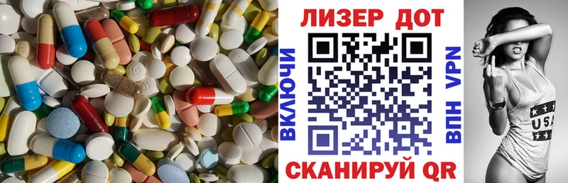 MEGA ссылка  Астрахань  ЛСД экстази ecstasy 