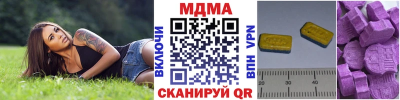 omg маркетплейс  Астрахань  МДМА кристаллы  купить  сайты 