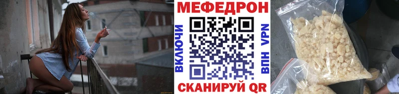 МЯУ-МЯУ VHQ  ОМГ ОМГ ТОР  Астрахань 