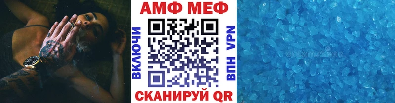 купить наркотик  Астрахань  МЕТАМФЕТАМИН витя 